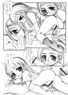 [NIPA NIPA COMPANY] ANDANTE (doremi) - page 15