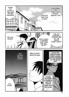 Under the Same Roof ENG (incest) - page 4