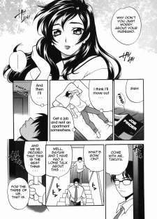 Under the Same Roof ENG (incest) - page 7