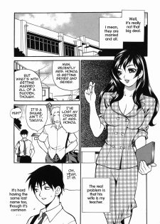 Under the Same Roof ENG (incest) - page 3