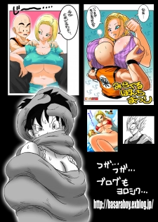 [Miracle Ponchi Matsuri (Basara)] Dragon Road Mousaku Gekijou (Dragon Ball Z) [Digital] - page 29