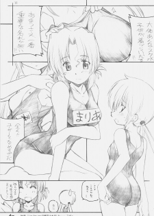 [MARUARAI (Arai Kazuki)] Hina Matsuri (Hayate the Combat Butler) - page 10
