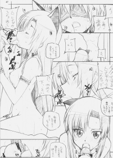 [MARUARAI (Arai Kazuki)] Hina Matsuri (Hayate the Combat Butler) - page 46
