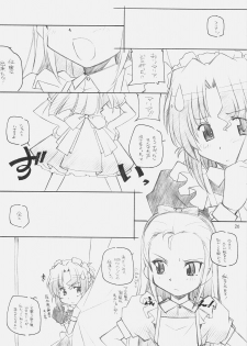 [MARUARAI (Arai Kazuki)] Hina Matsuri (Hayate the Combat Butler) - page 25