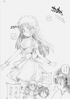 [MARUARAI (Arai Kazuki)] Hina Matsuri (Hayate the Combat Butler) - page 28