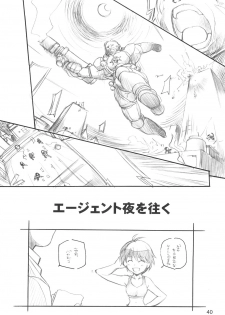 (COMIC1) [Maruarai (Arai Kazuki)] XXXBON360 (THE iDOLM@STER) - page 39