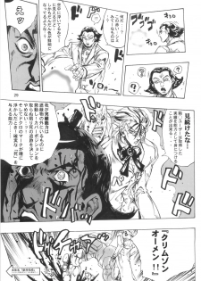(COMIC1) [Maruarai (Arai Kazuki)] XXXBON360 (THE iDOLM@STER) - page 28