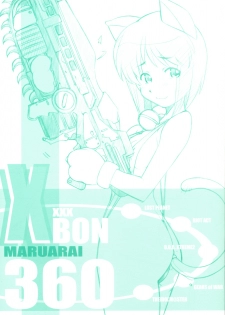 (COMIC1) [Maruarai (Arai Kazuki)] XXXBON360 (THE iDOLM@STER) - page 1