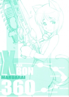 (COMIC1) [Maruarai (Arai Kazuki)] XXXBON360 (THE iDOLM@STER)