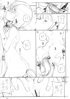 (COMIC1) [Maruarai (Arai Kazuki)] XXXBON360 (THE iDOLM@STER) - page 32
