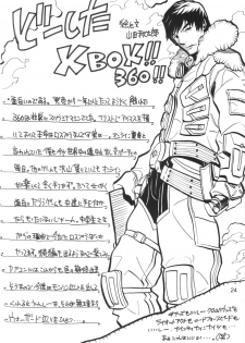 (COMIC1) [Maruarai (Arai Kazuki)] XXXBON360 (THE iDOLM@STER) - page 23
