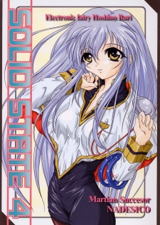 [TERRA DRIVE (Teira)] SOLID STATE 4 (Martian Successor Nadesico) - page 1