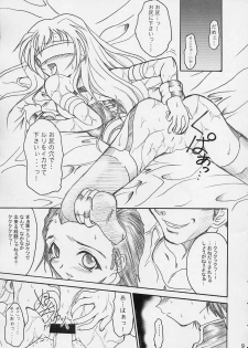 [TERRA DRIVE (Teira)] SOLID STATE 4 (Martian Successor Nadesico) - page 8