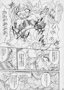 [TERRA DRIVE (Teira)] SOLID STATE 4 (Martian Successor Nadesico) - page 23