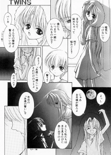 [Suzuki Amaharu] Kairaku no Toiki - page 44