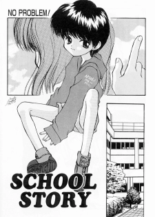 [Suzuki Amaharu] Kairaku no Toiki - page 7