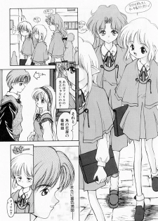 [Suzuki Amaharu] Kairaku no Toiki - page 46