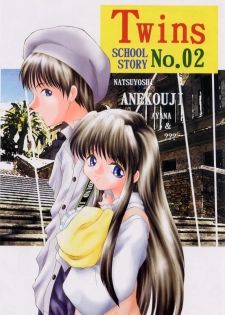 [Suzuki Amaharu] Kairaku no Toiki - page 4