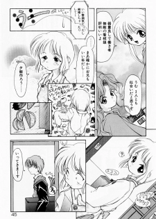 [Suzuki Amaharu] Kairaku no Toiki - page 48