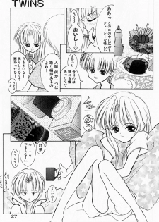 [Suzuki Amaharu] Kairaku no Toiki - page 30