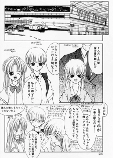 [Suzuki Amaharu] Kairaku no Toiki - page 27