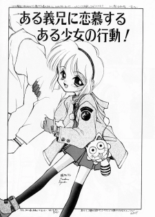 [Suzuki Amaharu] Kairaku no Toiki - page 47