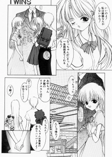 [Suzuki Amaharu] Kairaku no Toiki - page 28
