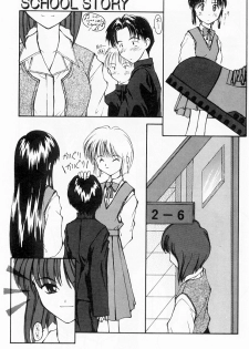 [Suzuki Amaharu] Kairaku no Toiki - page 8