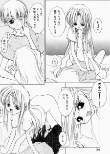 [Suzuki Amaharu] Kairaku no Toiki - page 37