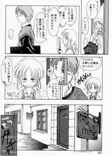 [Suzuki Amaharu] Kairaku no Toiki - page 49