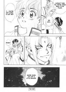 Secret Forest (yaoi) - page 17