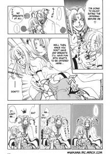 Secret Forest (yaoi) - page 5