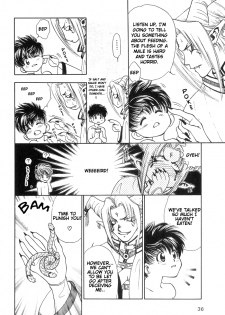 Secret Forest (yaoi) - page 8