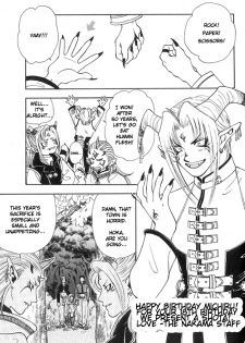 Secret Forest (yaoi) - page 2