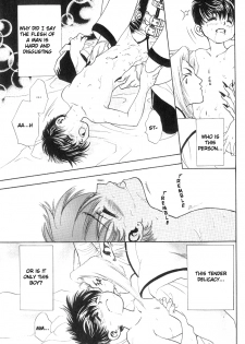 Secret Forest (yaoi) - page 14