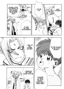Secret Forest (yaoi) - page 7