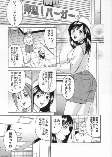 (C68) [Studio★ParM (Fujiwara Noriwo, Kotobuki Utage, Tanaka Naburo)] PM06 Ichigo Gari (Ichigo 100%) - page 28