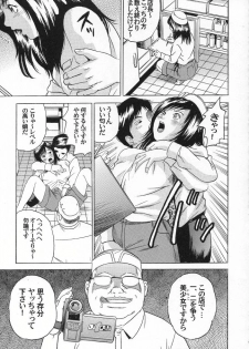(C68) [Studio★ParM (Fujiwara Noriwo, Kotobuki Utage, Tanaka Naburo)] PM06 Ichigo Gari (Ichigo 100%) - page 30
