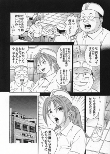 (C68) [Studio★ParM (Fujiwara Noriwo, Kotobuki Utage, Tanaka Naburo)] PM06 Ichigo Gari (Ichigo 100%) - page 29