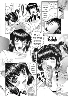 Dangerous ENG (incest) - page 6