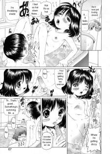 Dangerous ENG (incest) - page 9