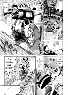 Sword Motorcycle ENG (incest) - page 9