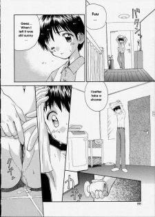 Naive Cry ENG (incest) - page 6