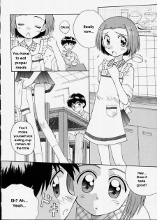 Naive Cry ENG (incest) - page 4