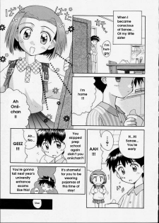 Naive Cry ENG (incest) - page 3