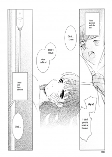 Slow ENG (incest) - page 8