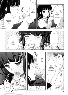 Slow ENG (incest) - page 4