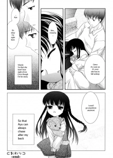 Slow ENG (incest) - page 12