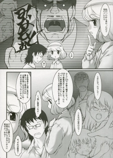 (C71) [JIBAKU-SYSTEM (Suzuki Amaharu, Nanjou Asuka)] S.H.I.H.O (Zettai Karen Children) - page 13