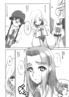 (Futaket vs. ABC ~Hentaisai~) [HGH (HG Chagawa)] Idea NOTE #09 Fallin' Angel (Code Geass: Lelouch of the Rebellion) - page 5
